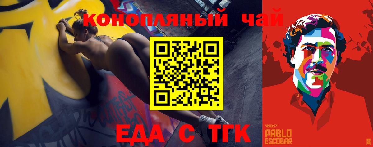 Ленинск-Кузнецкий  Canna-Cookies марихуана  Вход с VPN 