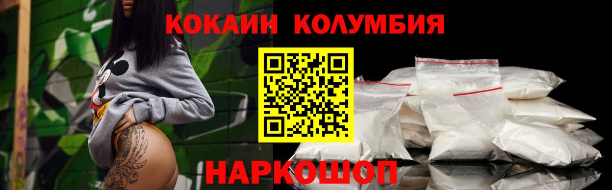 Cocaine 98% Ленинск-Кузнецкий