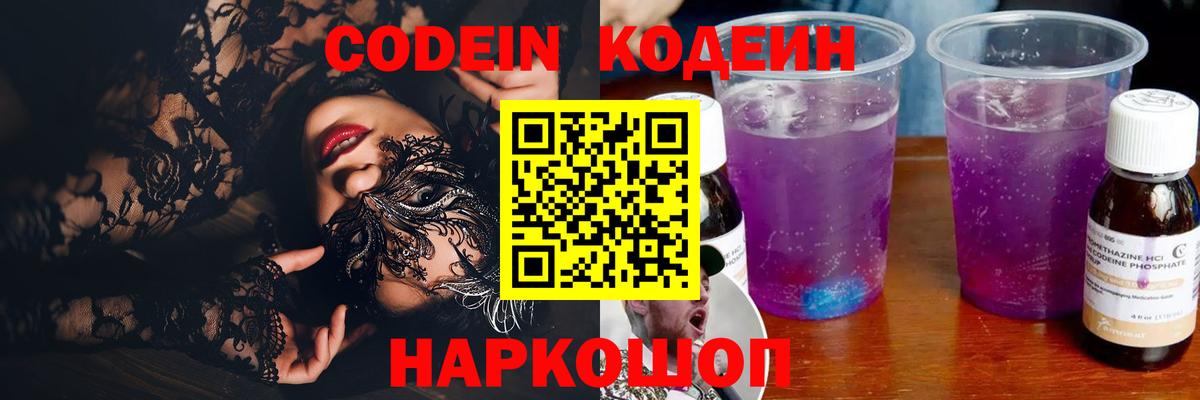 МЕФ Ленинск-Кузнецкий