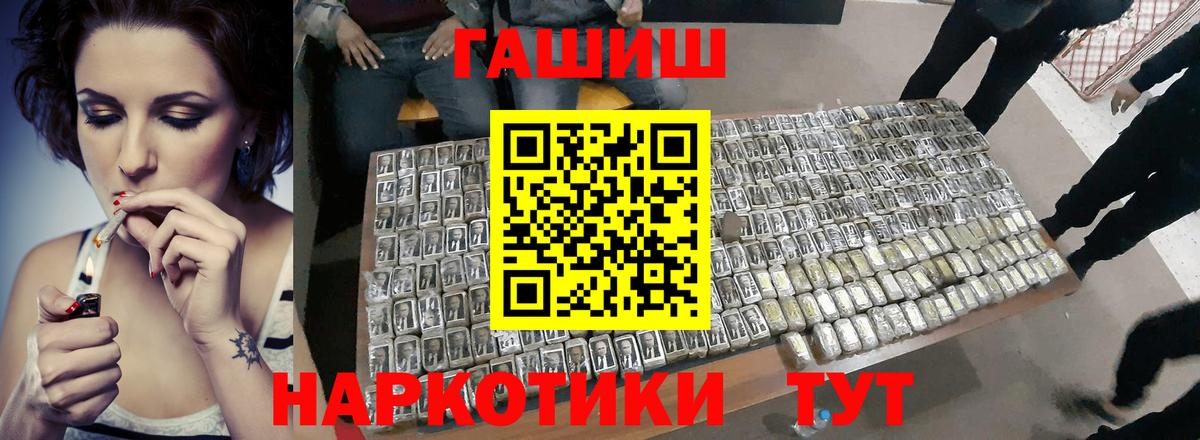Меф   Конопля  Вход с VPN  Ленинск-Кузнецкий  Метамфетамин  ГАШ  КОКАИН 