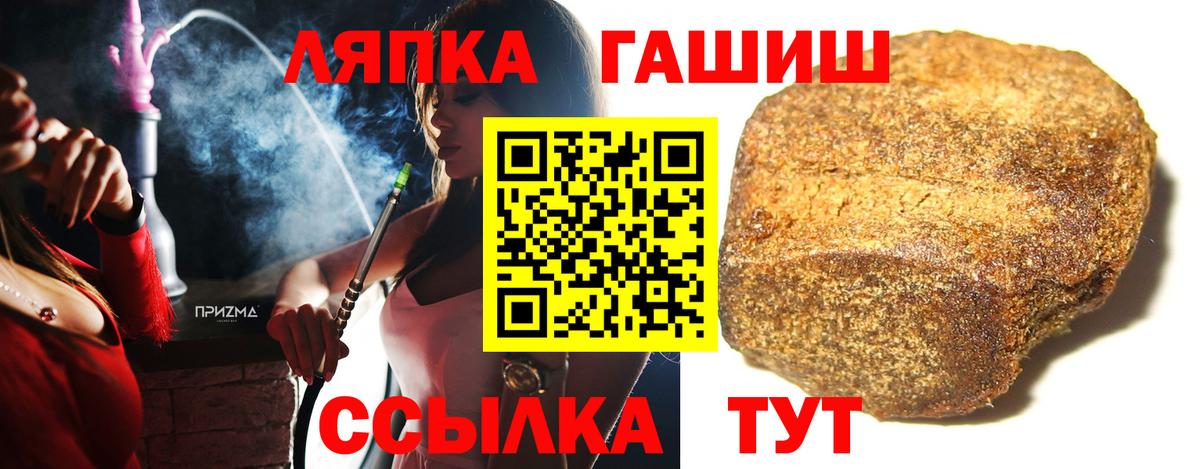 Ленинск-Кузнецкий  ГАШИШ VHQ  Вход с VPN 
