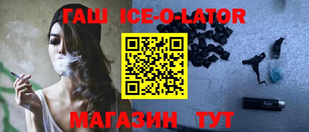 ГАШ убойный Ленинск-Кузнецкий