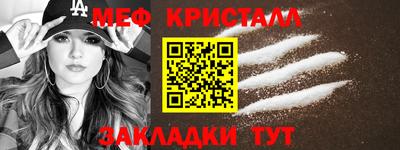 стаф Ирбит