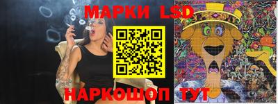 стаф Ирбит
