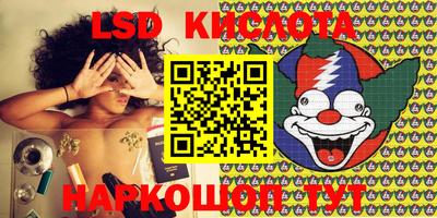 сатива Ипатово
