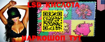 сатива Ипатово