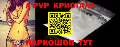 стаф Ирбит