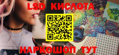 стаф Ирбит