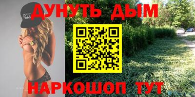 сатива Ипатово