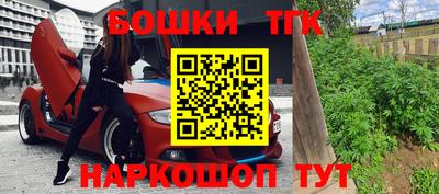 стаф Ирбит