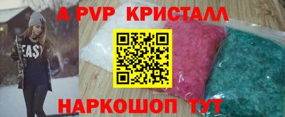 стаф Ирбит