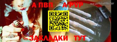 стаф Ирбит