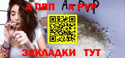 а пвп мука Изобильный