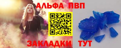 а пвп мука Изобильный