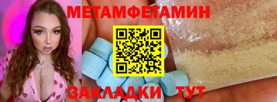 стаф Ирбит