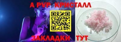 стаф Ирбит