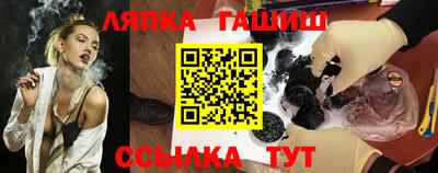 сатива Ипатово