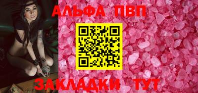 а пвп мука Изобильный