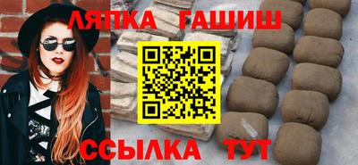 стаф Ирбит