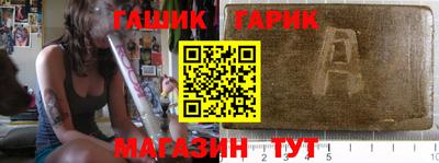 сатива Ипатово