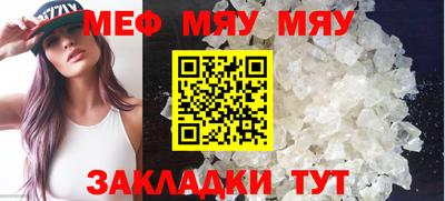 сатива Ипатово