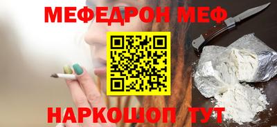 стаф Ирбит