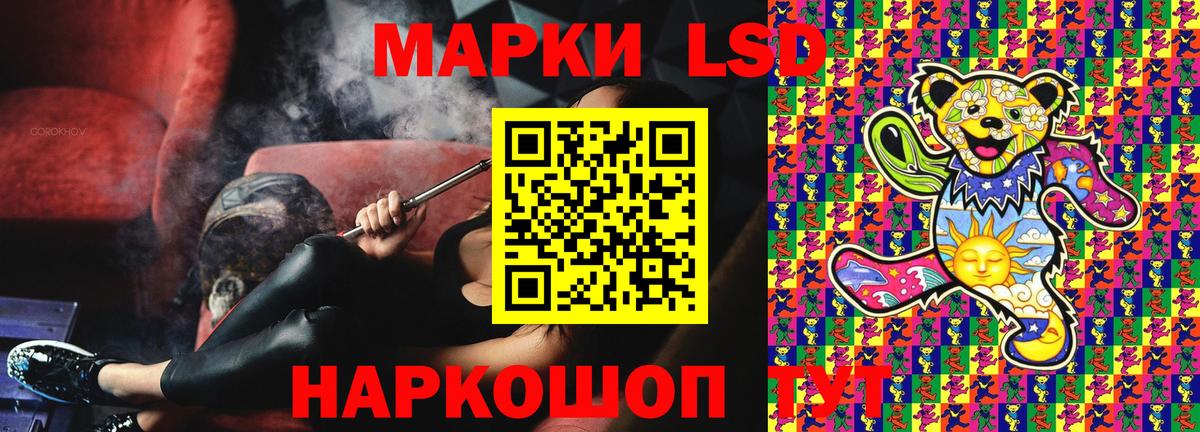Марки N-bome 1,5мг  Марки 25I-NBOMe  Ленинск-Кузнецкий  Вход с VPN 