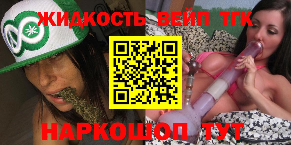 ТГК концентрат Ленинск-Кузнецкий