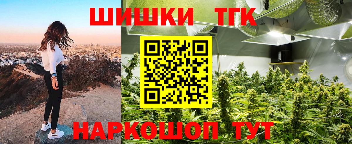 Бошки Шишки AK-47  МАРИХУАНА гибрид  Каннабис SATIVA & INDICA  Вход с VPN  МАРИХУАНА OG Kush  Ленинск-Кузнецкий 